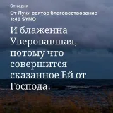 Рождённый свыше | Чат христиан