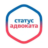 Статус адвоката подготовка