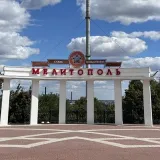 Барахолка Мелитополь Афиша
