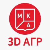 АГР 3D | Чат помощи