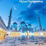 Исламский чат-канал. 🕌🗣