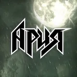 🔥Чат группы АРИЯ