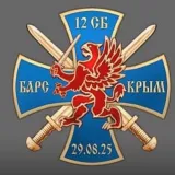 БАРС-Крым Севастополь