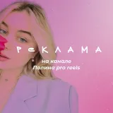 Пиар и услуги by @polinarule