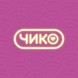 Чико | Корейский уголок