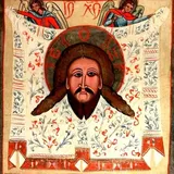 Християнство якими ми його бачимо/ Христианство каким мы его видим