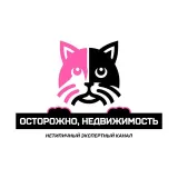 Осторожно! Чат недвижимости