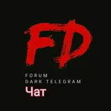 ⚜Чат Dark Telegram⚜