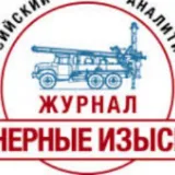 Инженерные изыскания