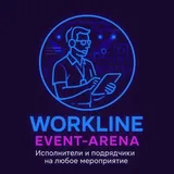Event Мероприятия || Мероприятия по всей России