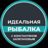 Идеальная Рыбалка
