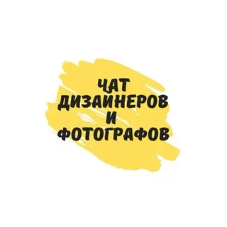 Дизайнеры | Инфографика