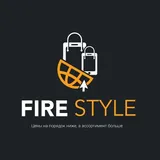 FIRE STYLE / SHOP 🛒Доставка кроссовок по всем городам России!