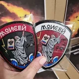 чат Моисей | Благотворительный фонд