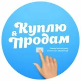 Продажа покупка групп чат пабликов в телеграмм