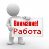 Шабашки на стройке в Симферополь Севастополь Ялта Алушта Алупка