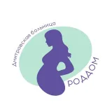 #роддомДмитров