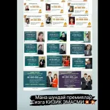 БИЗНЕС ИМКОНИЯТЛАР ✈️✈️✈️✈️💸💸💸💸💸💸💸💸💸🔥🔥🔥🔥🔥🔥🔥🔥