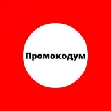Промокод Жк Чат Общение