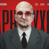 КАРНАУХОВ ЧАТ