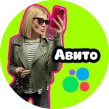 Ксения про продажи на Авито