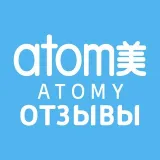 🅰️АТОМИ🇰🇷отзывы🧧