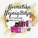 КОСМЕТИКА И НИЖНЕЕ БИЛЬЁ