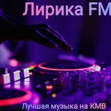 Лирика 400мг+ FM (Ессентуки, Кисловодск, Краснодар )