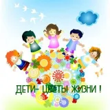 Мамочки Сочи Центр