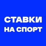 БЕСПЛАТНЫЕ ЛАЙВ ЛЕСЕНКИ ПРОГНОЗЫ