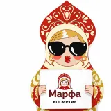 Марфа - косметик
