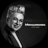 МЕНШИКОВА ПРО ПИАР