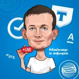 Майнер в эфире | P2P