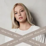 «ИНСТРУКЦИЯ»