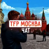 Ищу модель | TFP МОСКВА