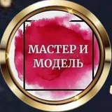 Модели Фотографы | TFP | Москва
