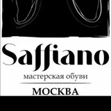 Мастерская обуви Saffiano