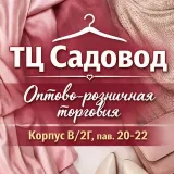 Женская | Style | Корпус Б/2Г-20-22
