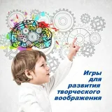 Нейроразвивашки