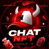 NFT - Беседа | Конкурсы | Продажа