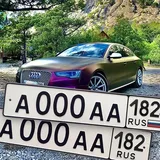 Купить / продать гос авто номера Крым 182