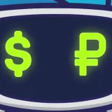 Обмен валюты и криптовалюты