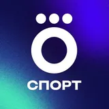 ЧАТ | Okko Спорт