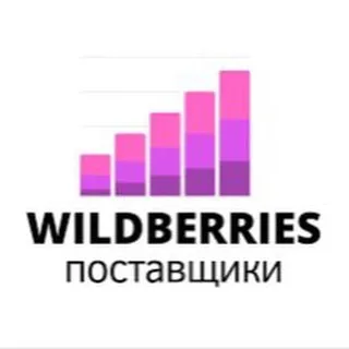 WB Партнеры | Чат поставщиков