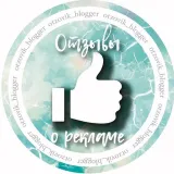 Otzovik_blogger_