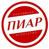 Пиар чат
