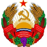 Барахолка ПМР | Куплю в ПМР