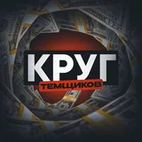 Подпольщик