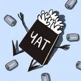 Книжный Чат | Клуб 🍿