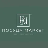 Посуда-Маркет Пятигорск